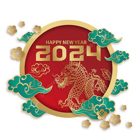 2024什麼龍年